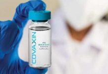 बेलायतले नेपाललाई २० लाख डोज कोभिसिल्ड खोप दिने