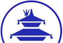 नाट्टाले विदेशी नागरिकलाई आफ्नो देश फर्कने वातावरण निर्माण गर्न माग
