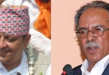राजसंस्था पुनर्स्थापना गराउन अग्रसर हुँदै प्रचण्ड