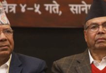 माधव समूहको बैठकबाट पारित १० बुँदे प्रस्ताव यस्तो छ (पूर्ण बिवरण)