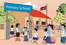 असार १ गतेबाटै नयाँ शैक्षिक सत्र शुरू