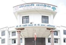 कांग्रेसको केन्द्रीय कार्यसमिति बैठक आज