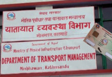 क्युआर कोडसहितको अस्थाइ लाइसेन्स वितरण गर्ने