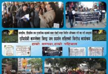 अतिक्रमण गरेर बनाएकाे छाँया सेन्टर ब्यापारिक भवन निर्माणको विषय सार्वजनिक चासोको विषय