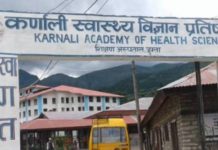 एमबिबिएसकाे पढाइ जुम्लामा पनि हुने