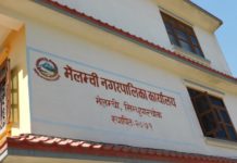 मेलम्ची नगरपालिकालाई कामपाले आर्थिक सहयोग गर्ने