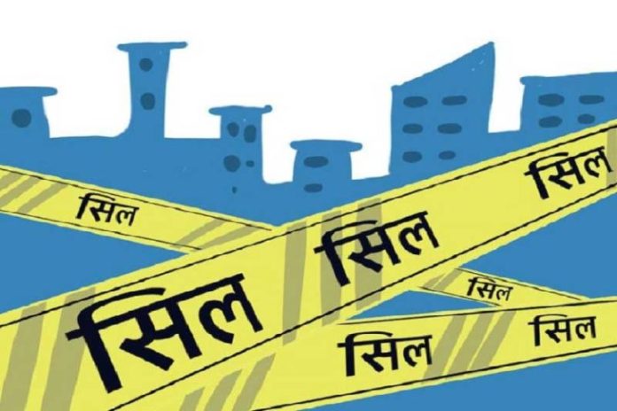 अस्पताल-सिल_sil-768x512