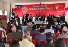 एमालेको केन्द्रीय कमिटी बैठकमा नेपाल पक्ष अनुपस्थित