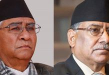 प्रधानमन्त्री देउवा र प्रचण्डबीच भेटवार्ता