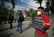 प्रतिष्ठानमा भ्रष्टाचारभएको भन्दै विद्यार्थी आन्दोलनमा