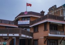 एमाले संसदीय दलको बैठक तीन बजे बस्ने तय