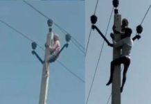 ६० वर्षका बृद्धले दोस्रो विवाह गर्न माग गर्दै बिजुलीको खम्बामा चढे