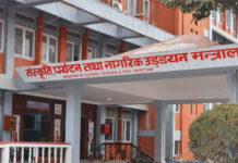 भ्रमपूर्ण सूचना सम्प्रेषणप्रति उड्ययन मन्त्रालयकाे आपत्ति