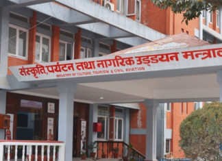 भ्रमपूर्ण सूचना सम्प्रेषणप्रति उड्ययन मन्त्रालयकाे आपत्ति