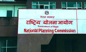 rastriya-yojana-aayog