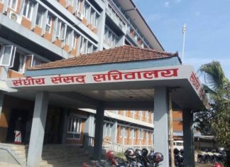 संसद्को अधिवेशन आइतबार ४ बजे आह्वान