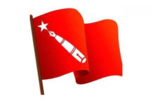 असोजमा अखिल क्रान्तिकारीको २२औँ राष्ट्रिय सम्मलेन