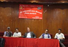 जन–समाजवादी मञ्च नेपालको अवधारणापत्र सार्वजनिक