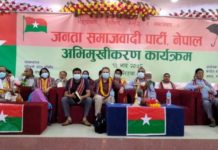 राज्य पुनः संरचना सच्याउन आवश्यक