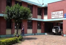 माध्यामिक शिक्षा परीक्षाको नतिजा सार्वजनिक
