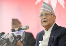 नेपाल र माओवादी पक्षप्रति लक्षित गर्दै अफ्रिकाका सानो मानव जातिको संज्ञा