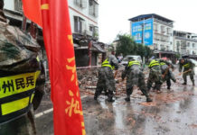 चीनमा भूकम्प जादा ३ जनाको मृत्यु