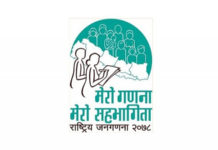 काभ्रेमा जनगणनाका लागि १२८ जना सुपरिवेक्षक परिचालन