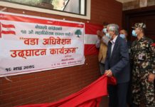 महाधिवेशन सफल बनाउन प्रधानमन्त्री देउवाको आह्वान