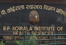 बीपी कोइराला स्वास्थ्य विज्ञान प्रतिष्ठानमा जारी आन्दोलन फिर्ता लिन अनुरोध