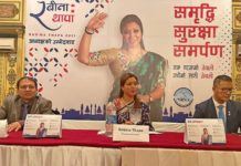 एनआरएनए अध्यक्षमा रविना थापाको उम्मेदवारी घोषणा