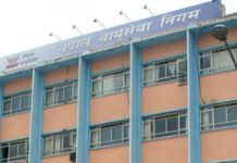 नेवानिका कर्मचारीले रोकिएको पारिश्रमिक पाउने