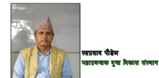 दुग्ध पदार्थको उत्पादनमा विविधिकरण गर्दै संस्थानलाई बलियो बनाउने अभियानमा जुटेका छौं