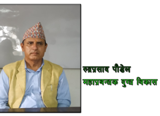 दुग्ध पदार्थको उत्पादनमा विविधिकरण गर्दै संस्थानलाई बलियो बनाउने अभियानमा जुटेका छौं