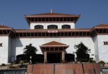 बजेट प्रतिस्थापन गर्न विधेयक संसद्मा पेश गर्ने