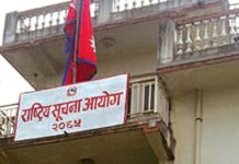 सूचना नदिने पद्मकन्या क्याम्पसका प्रधानाध्यापक धनप्रसाद पण्डितलाई १५ हजार फैसला