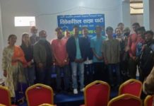 विवेकशील साझा युवा संगठनको दाङ जिल्ला समिति घोषणा