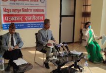 मासिक २० युनिटसम्म विद्युत् खपत गर्नेलाई न्यूनतम् शुल्क ३० रूपियाँ