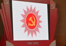 एमाले अधिवेशन: बाँकेमा छ पालिकामा सर्वसम्मत