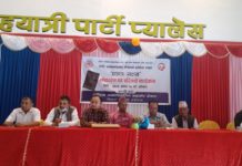 कवि अनन्तकुमार श्रेष्ठको कविता संग्रह ‘एउटा सत्य’ कृतिको लोकार्पण