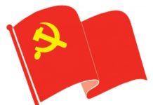 नेकपाद्वारा देशव्यापी आन्दोलन गर्ने
