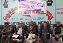 गलैंचा उद्दोगका मजदूरहरुद्वारा आन्दोलनको चेतावनी