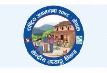दार्चुलाको लिपुलेक र कालापानी क्षेत्रमा फिल्डमै पुगेर जनगणना