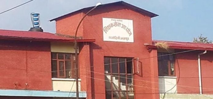 sikchek-sewa-aayog