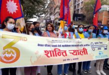 परिवार दलको महाधिबेसन सफल बनाउन आवहान गदै पिस फोर्सको शान्ती ¥याली