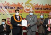 एकनाथ ढकाल परिवार दलको अध्यक्षमा पुनः निर्बाचित
