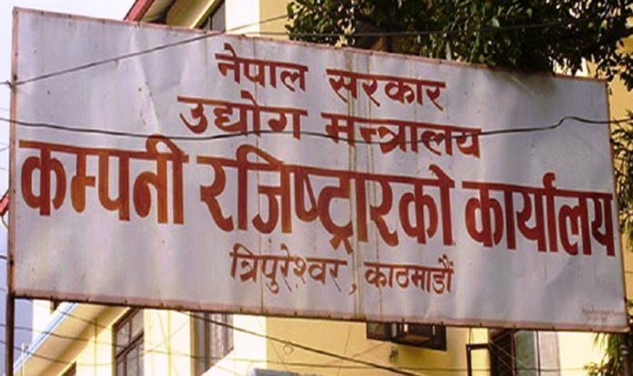 company-registration-office