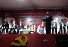 एमालेले विधान संशोधन गरेर केन्द्रीय कमिटीको आकार बढायाे