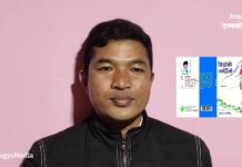 भाषा साहित्य, संस्कृति जगेर्ना गर्न देशभक्त नेपाली उठ्नु आवश्यकः महासचिव डंगाेल