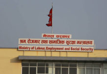 वैदेशिक रोजगारी विज्ञापन ‘श्रम संसार’एपमा राख्न अनिवार्य राख्नु पर्नेमा जाेड