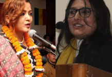 महामन्त्रीमा कुन्तीकुमारी शाहीले रेखा थापालाई पराजित गरिन्